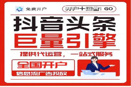 百度竞价代运营的创意广告策略大揭秘