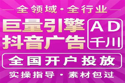 SEM代运营服务公司如何助力中小企业发展