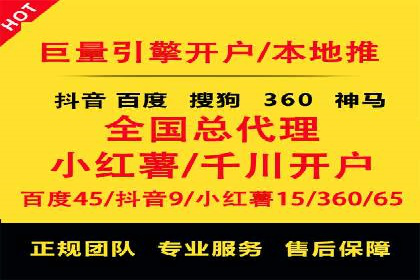 SEM服务托管：从零到一的广告投放增长之路